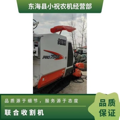 久保田 联合收割机操作便捷高效节能耐磨损耐腐蚀