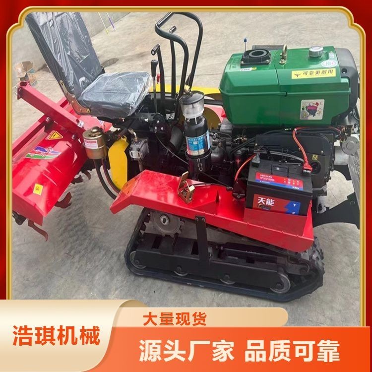 多功能旋耕机履带式微耕机45马力 水旱两用 噪声低 美观耐用图3