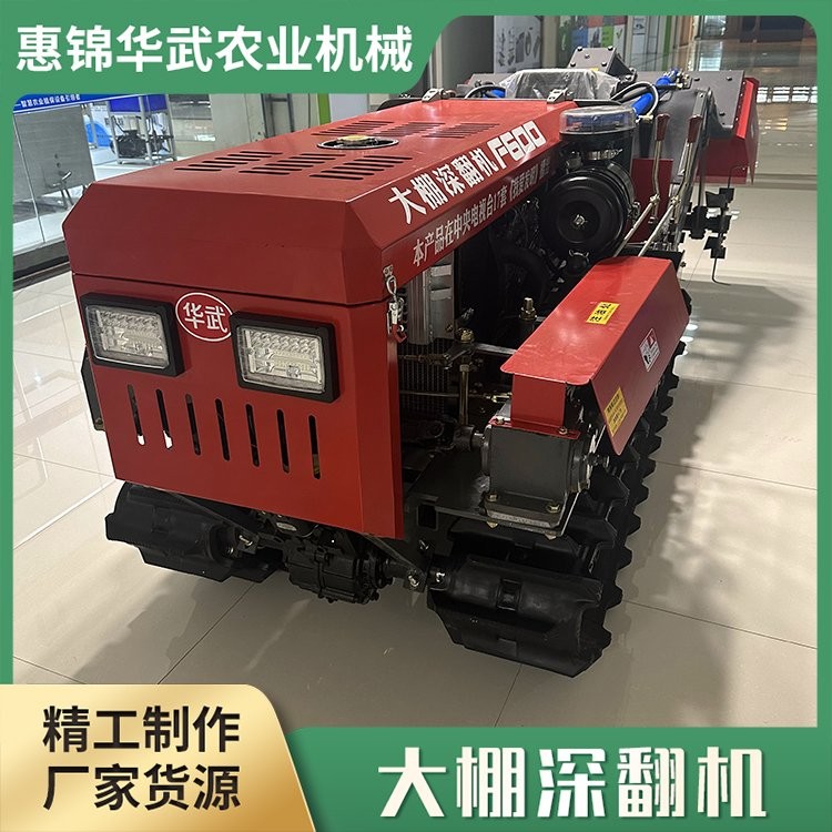 大棚深翻机 牵引式 户外用 耕地机械 性能稳定 致电咨询图4
