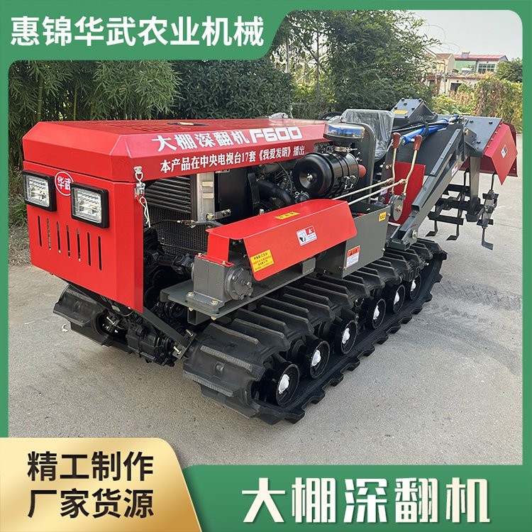 大棚深翻机 牵引式 户外用 耕地机械 性能稳定 致电咨询图5