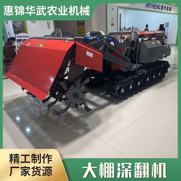 大棚深翻机 牵引式 户外用 耕地机械 性能稳定 致电咨询图1