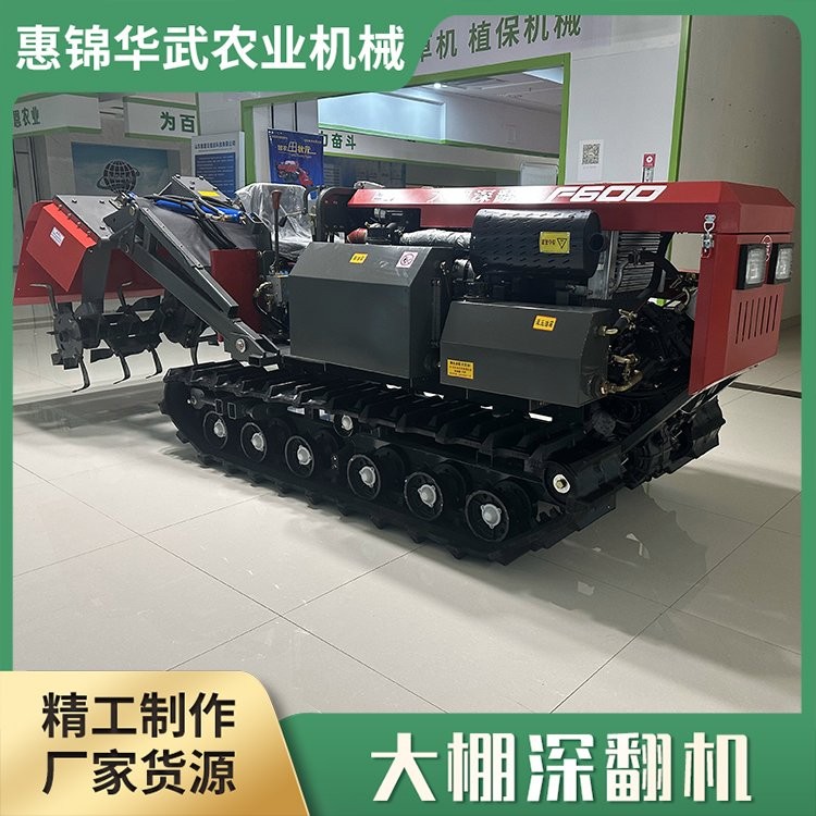 大棚深翻机 牵引式 户外用 耕地机械 性能稳定 致电咨询图2