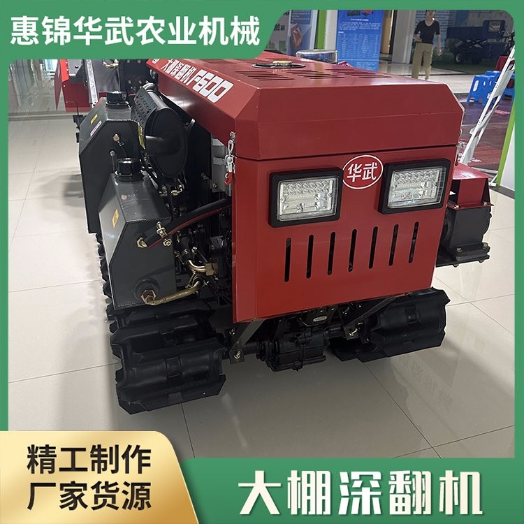 大棚深翻机 牵引式 户外用 耕地机械 性能稳定 致电咨询图3