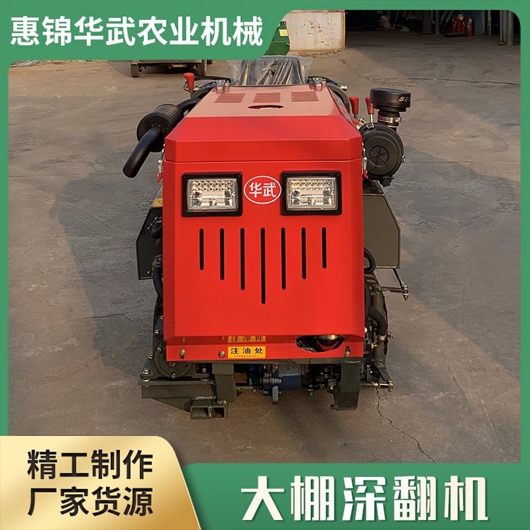 新款果园深翻机 大型翻地机械 可按需调节 深度可调图5