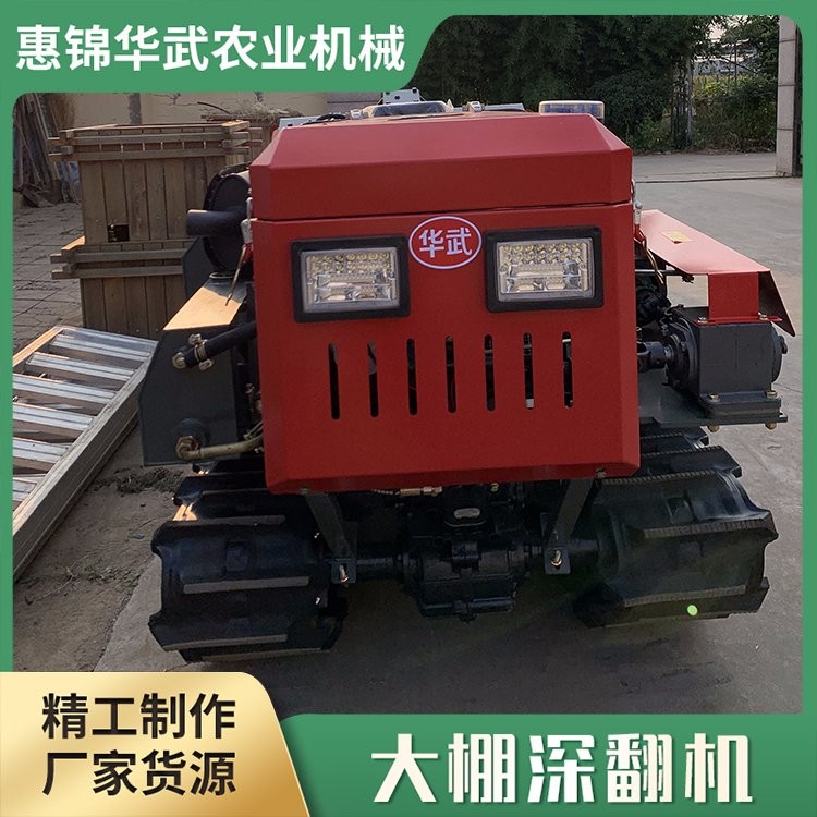 新款果园深翻机 大型翻地机械 可按需调节 深度可调图3