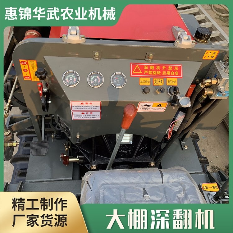 新款果园深翻机 大型翻地机械 可按需调节 深度可调图2