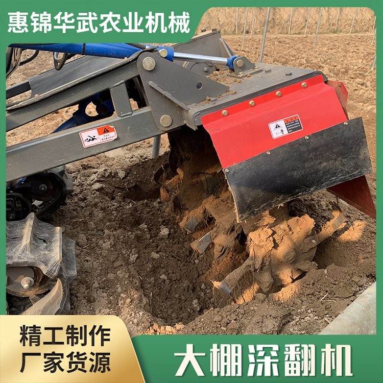 大马力土地用深翻机 家用履带式开沟机 水旱两用 货源充足图4