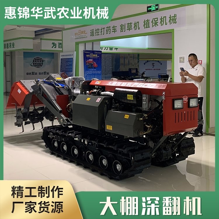 大马力土地用深翻机 家用履带式开沟机 水旱两用 货源充足图2