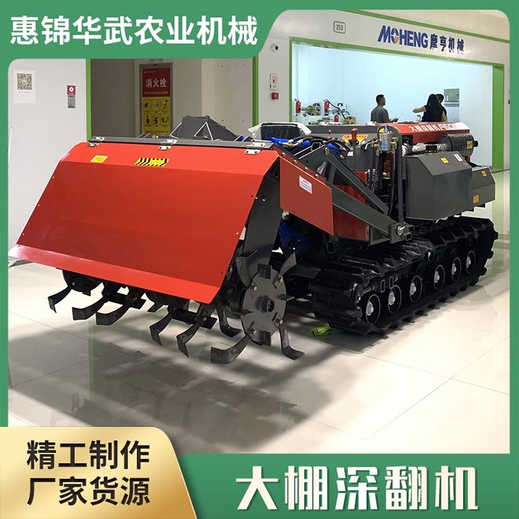 大马力土地用深翻机 家用履带式开沟机 水旱两用 货源充足图3