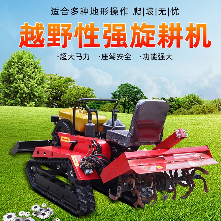 【瑞铭】柴油微耕机旋耕机水田园小型多功能农业除草机开沟起垄器