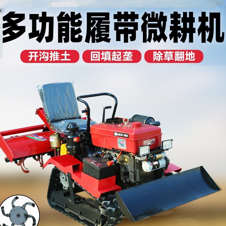 【瑞铭】柴油微耕机旋耕机水田园小型多功能农业除草机开沟起垄器图3