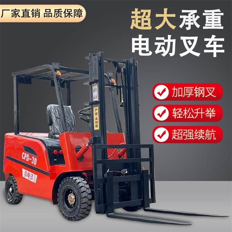 四轮电动叉车2吨3吨座驾式小型1吨1.5升降叉车液压搬运堆高车配件图5