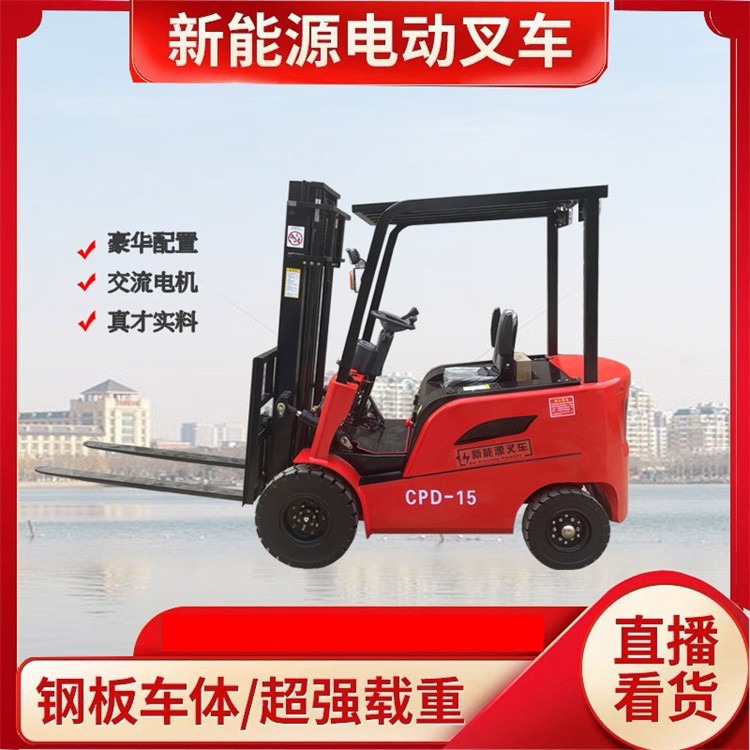 四轮电动叉车2吨3吨座驾式小型1吨1.5升降叉车液压搬运堆高车配件图4