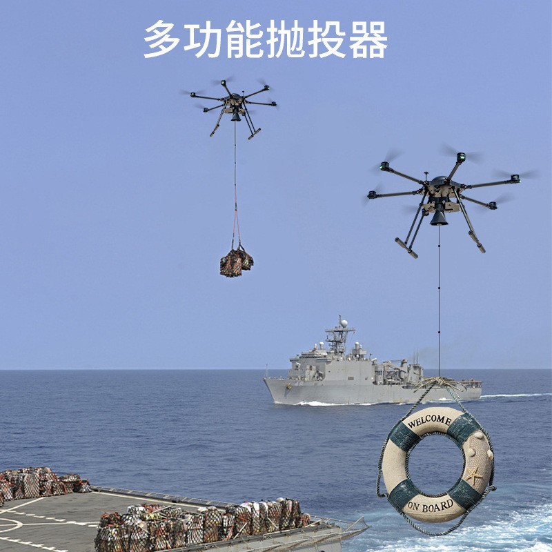 载重运输无人机长续航智能返航远程投放智能控制全自动运载无人机图4