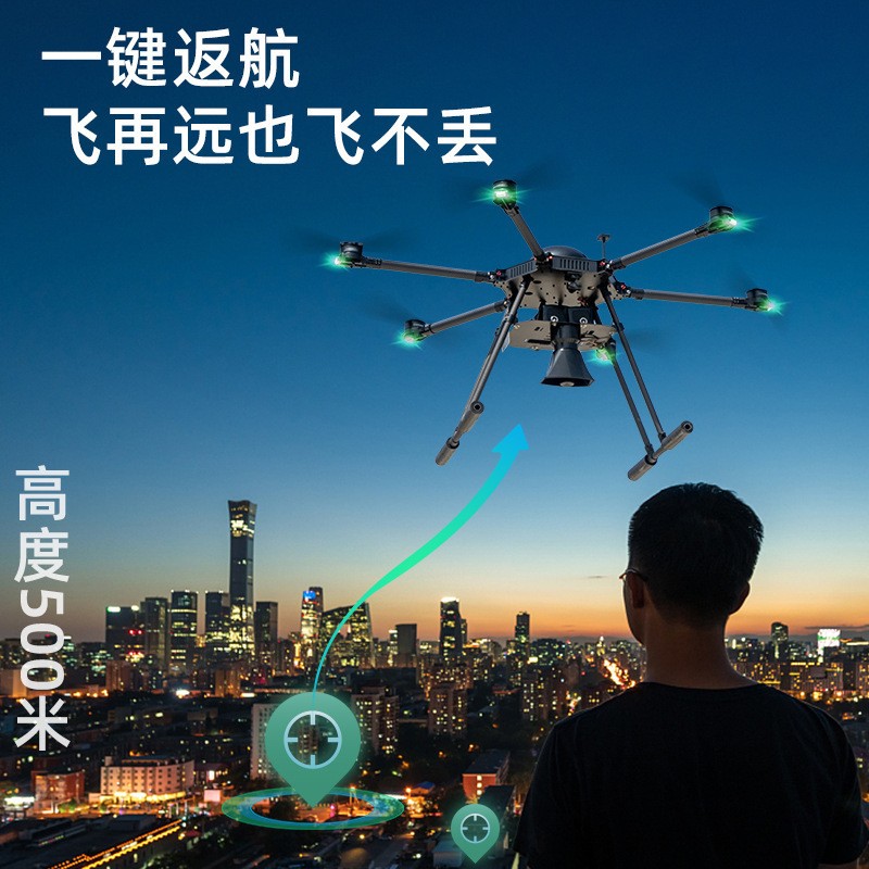 载重运输无人机长续航智能返航远程投放智能控制全自动运载无人机图3