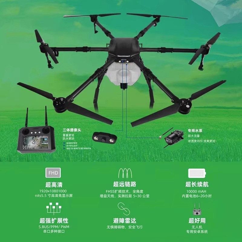 热销长续航容量农业植保无人机自动喷洒农药打药施肥播撒终身质保图4