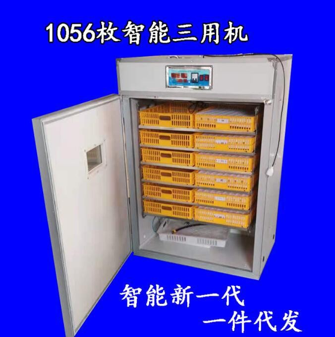 山东家用全自动孵化机 养殖场用孵化器鸡鸭鹅鸽子恒温智能孵蛋箱图2