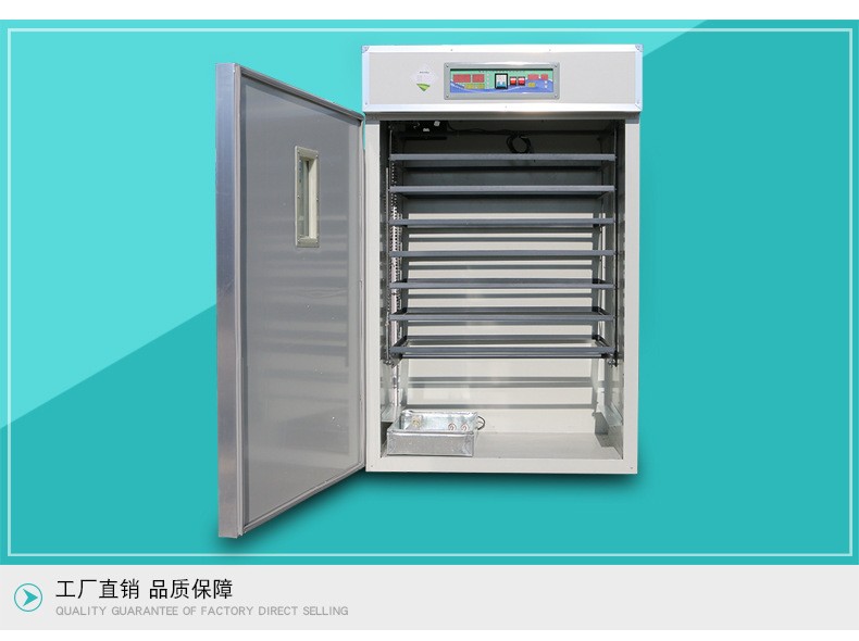小型智能孵化器育雏孵化机全自动商用大型孵蛋器鸡鸭鹅三用孵化机图2