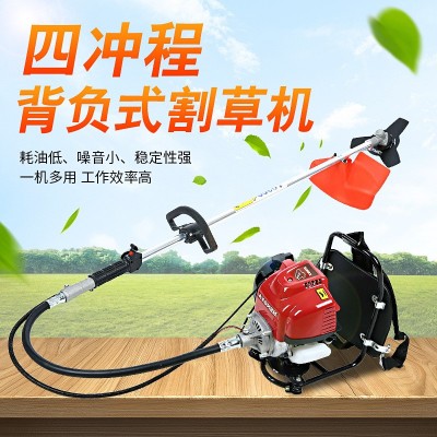 山东厂家汽油割草机二冲程四冲程侧挂式割灌机背负式除草机小型家