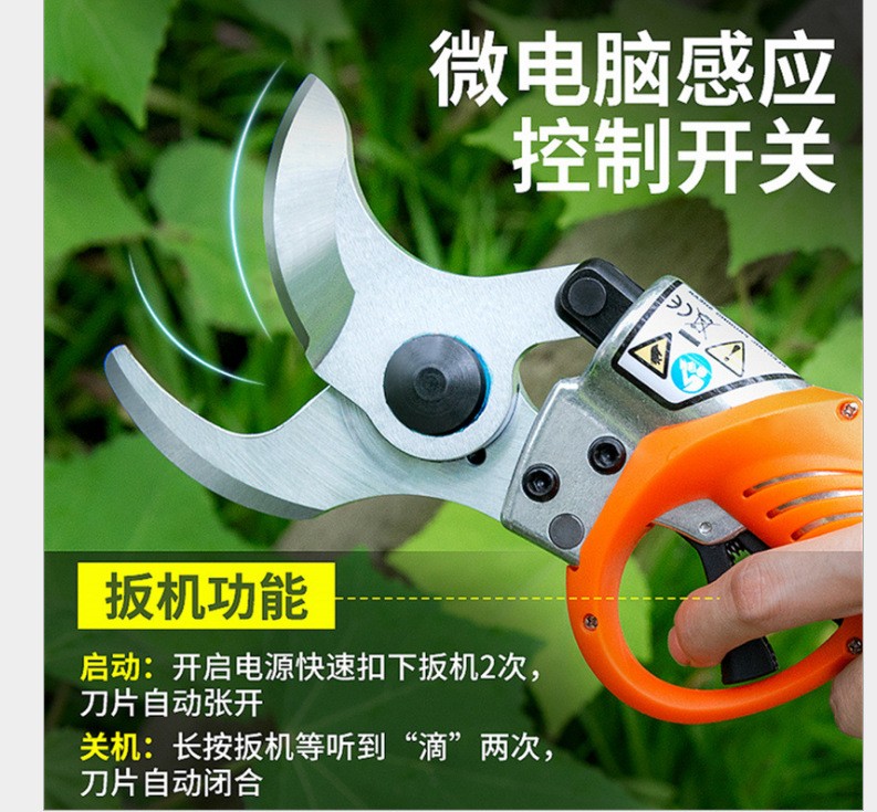 舒畅4.5公分内电动果树修枝剪刀园林工具省时省力粗枝剪 园艺电动图3