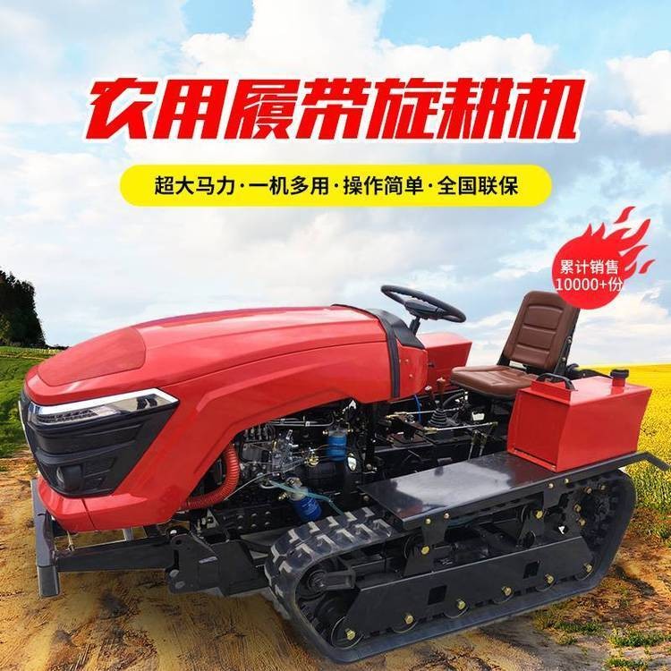 履带式微耕机多功能农用小型柴油果园耕地开沟起垄除草图2