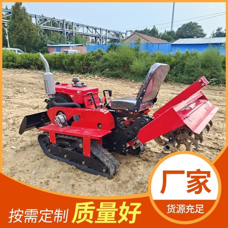 大棚果园旋耕除草机微耕机厂家 履带式 无惧任何地形图4
