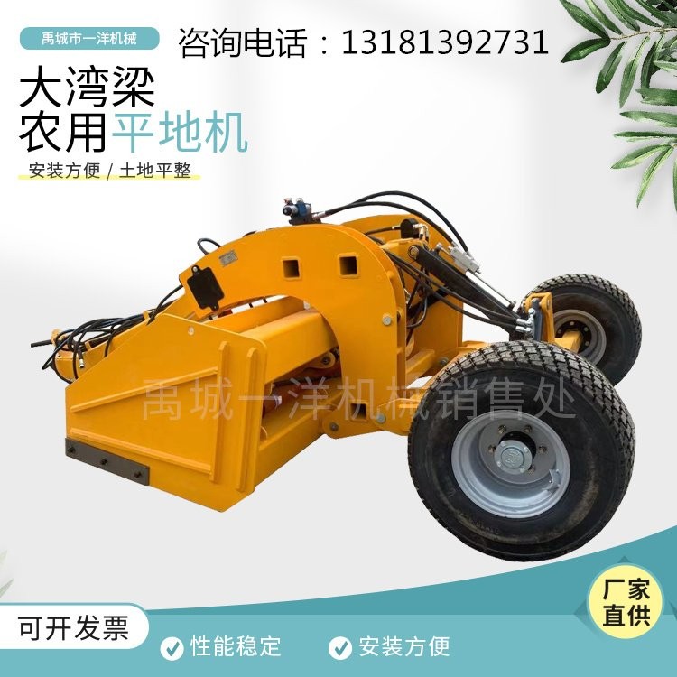 液压伸缩大弯梁平地机 大马力拖拉机带的整地刮平机 卫星平整地机图2
