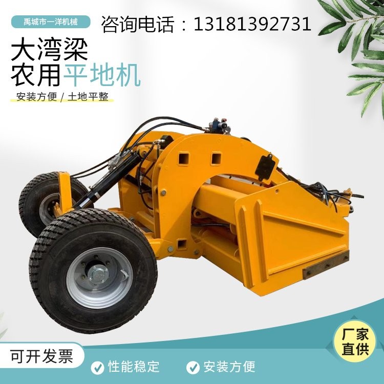 液压伸缩大弯梁平地机 大马力拖拉机带的整地刮平机 卫星平整地机图3