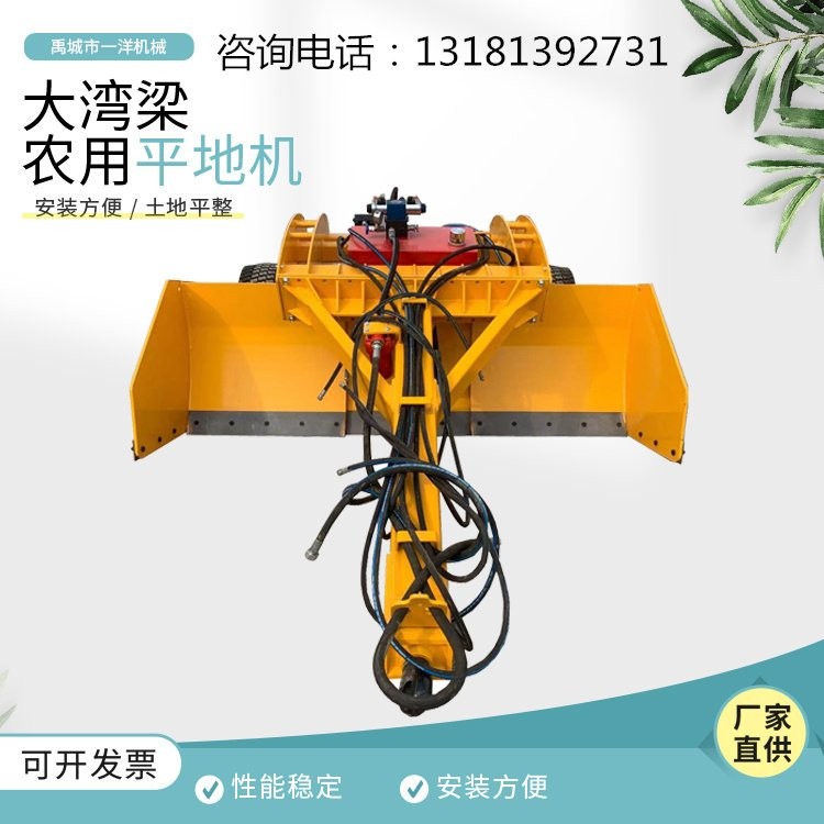 液压伸缩大弯梁平地机 大马力拖拉机带的整地刮平机 卫星平整地机图4