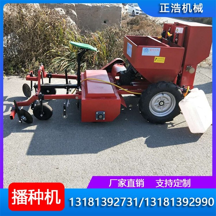 新型单垄双行土豆播种机 配套农用拖拉机洋芋种植机图3