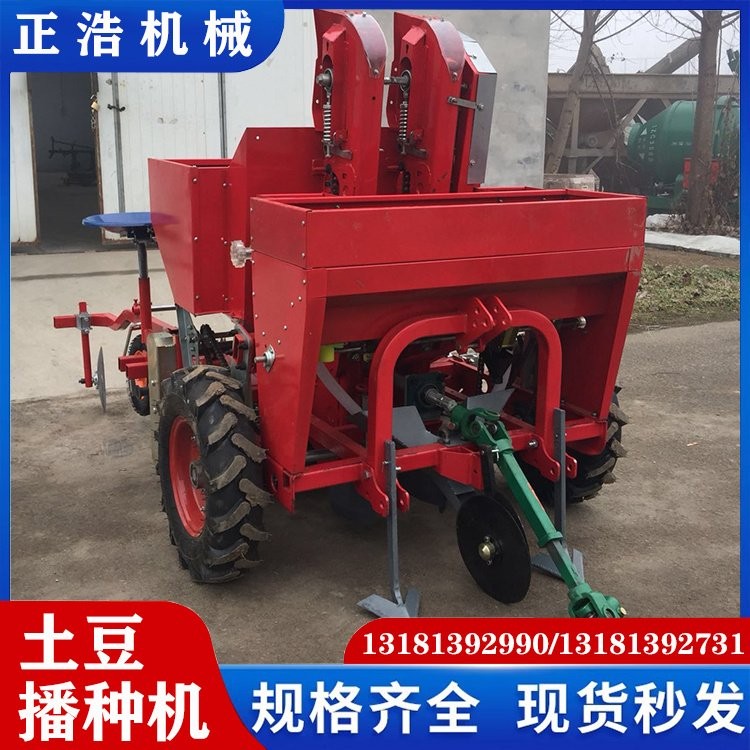 新型单垄双行土豆播种机 配套农用拖拉机洋芋种植机图5