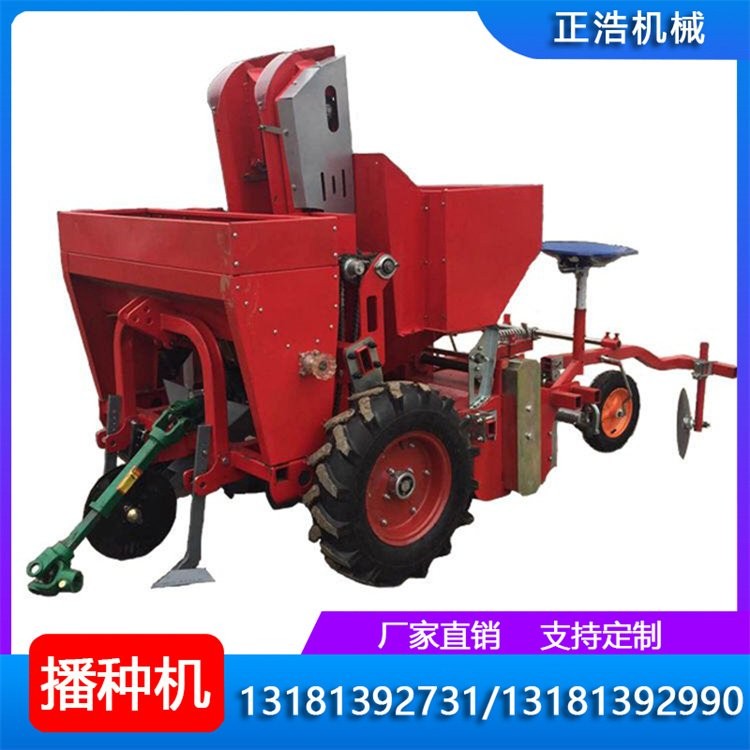 新型单垄双行土豆播种机 配套农用拖拉机洋芋种植机图2