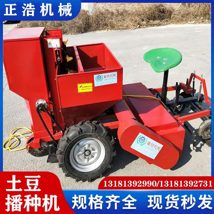 新型单垄双行土豆播种机 配套农用拖拉机洋芋种植机图4