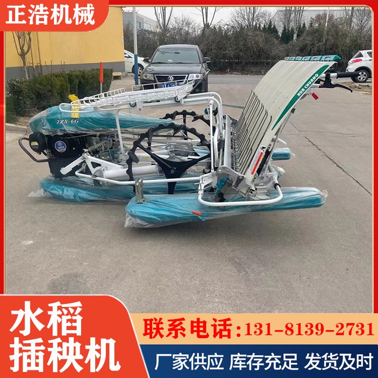 汽油款小型水稻插秧机 水稻秧苗插秧种植机 正浩图2