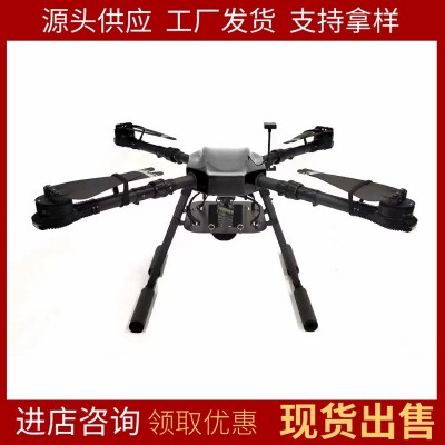 发货迅速植保无人机 规格齐全农用无人机 性能稳定打药无人机