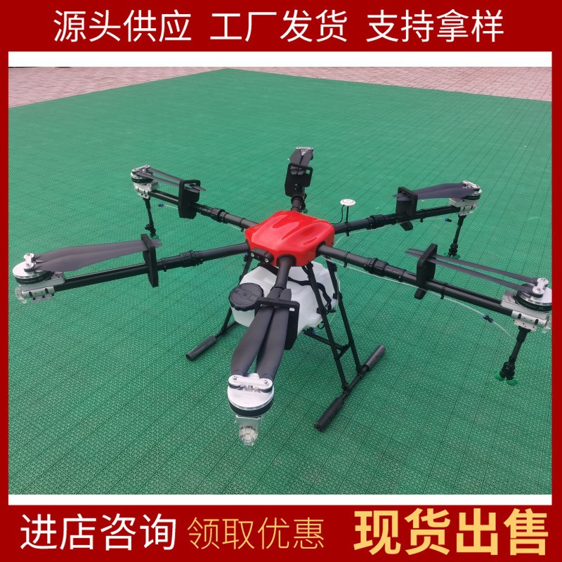 工厂出售农用植保无人机 功能齐全农用无人机 使用简单打药无人机