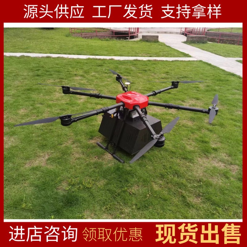 源头厂家出售打药无人机 运行平稳无人机 30公斤农用植保无人机图2