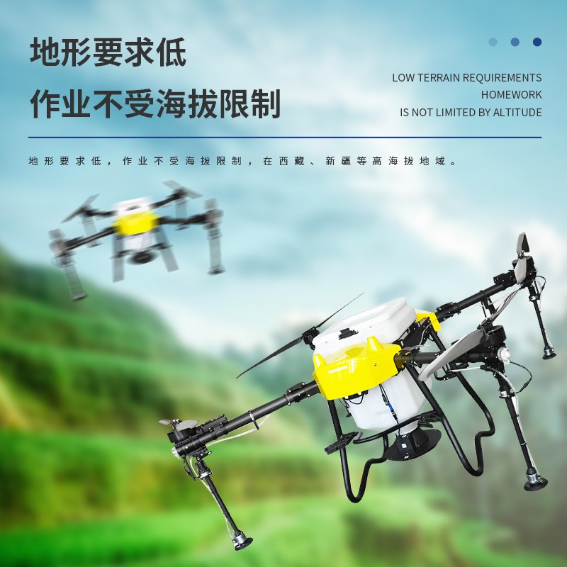 农用植保无人机无人机打药机六旋翼无人机多旋翼植保无人机图3