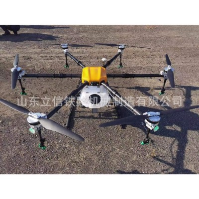 六轴植保无人机 农用无人驾驶喷雾机 高空飞行药剂种子喷洒机