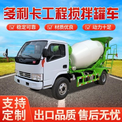 东风四驱水泥运输车 出口用混泥土搅拌机 4方国三混凝土搅拌罐车