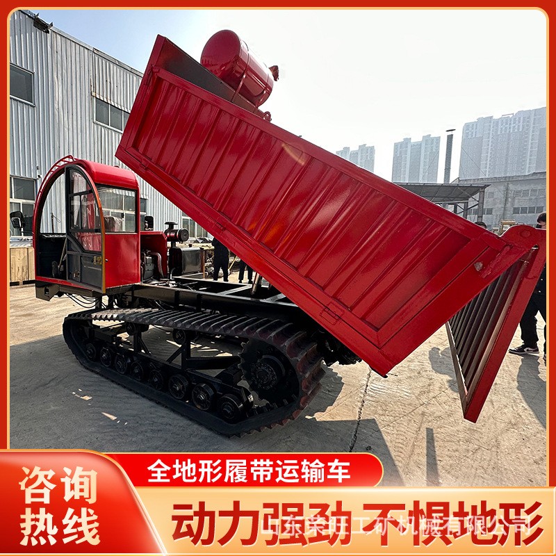 履带运输车 果园山地爬山虎履带链轨式多功能四不像液压自卸爬坡图5