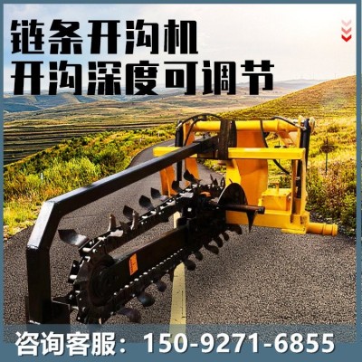 路牙石开沟机 圆盘开槽机 田地挖沟铺管道用的农用机器