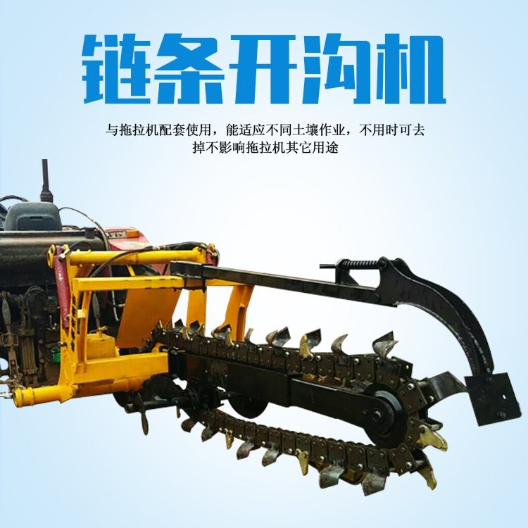 路牙石开沟机 圆盘开槽机 田地挖沟铺管道用的农用机器图3