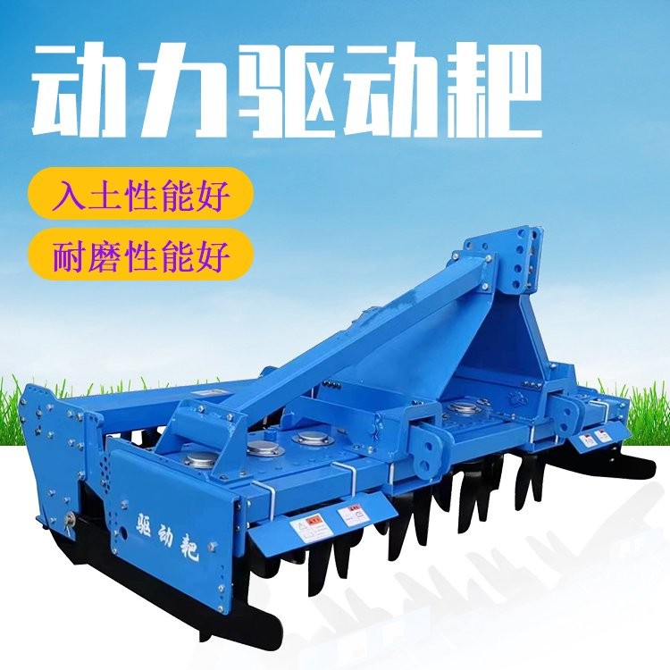 大马力拖拉机带动力驱动耙 4米宽幅田地保墒灭茬动力耙 旋地压平图4