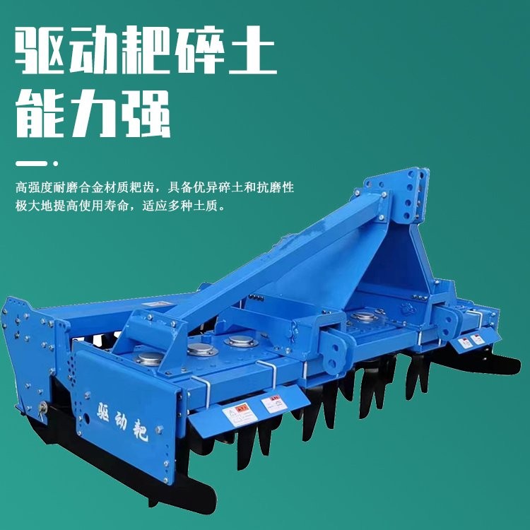 大马力拖拉机带动力驱动耙 4米宽幅田地保墒灭茬动力耙 旋地压平图5