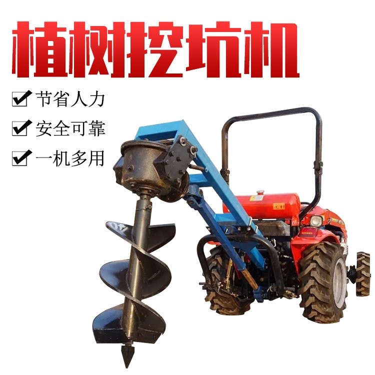 多功能螺旋钻眼机 大规模苗木钻坑机 植树挖坑机 百鼎图2