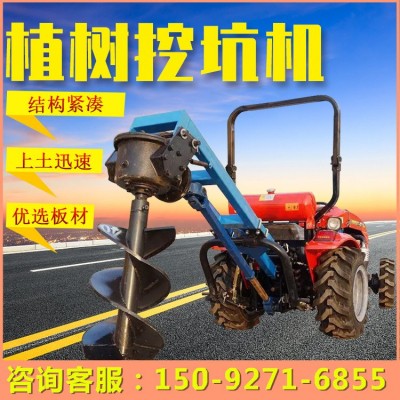 多功能螺旋钻眼机 大规模苗木钻坑机 植树挖坑机 百鼎