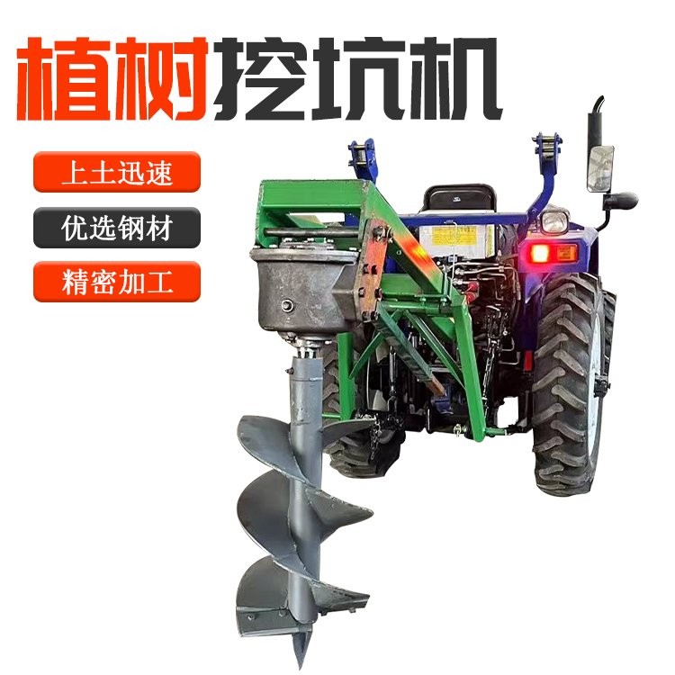 拖拉机三点悬挂挖坑机 多功能螺旋钻眼机 大规模苗木钻坑机 百鼎重工图2