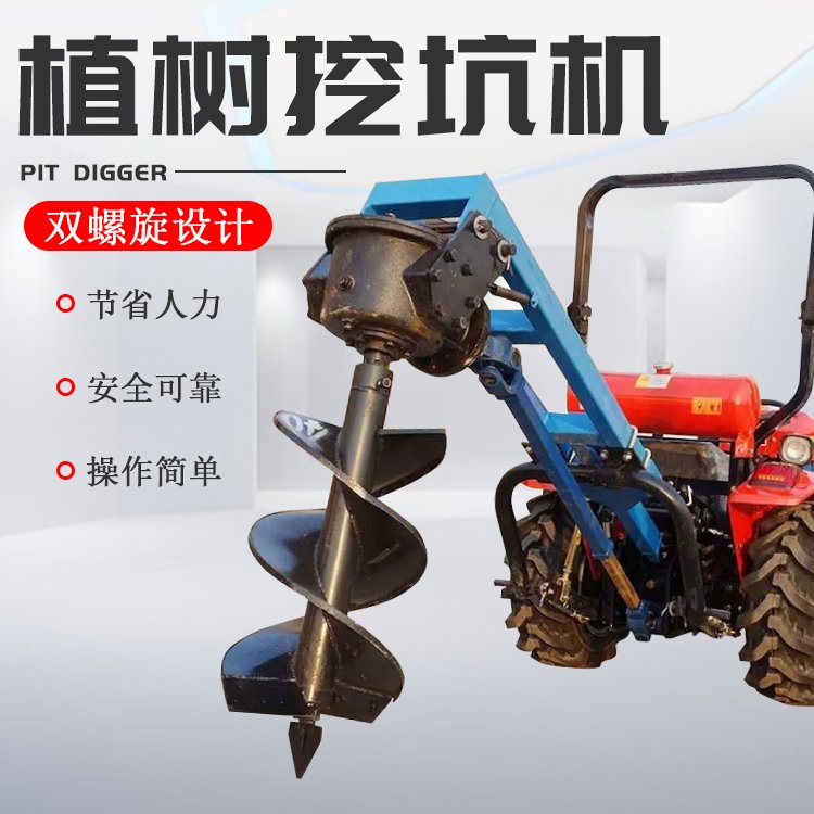 拖拉机三点悬挂挖坑机 多功能螺旋钻眼机 大规模苗木钻坑机 百鼎重工图1