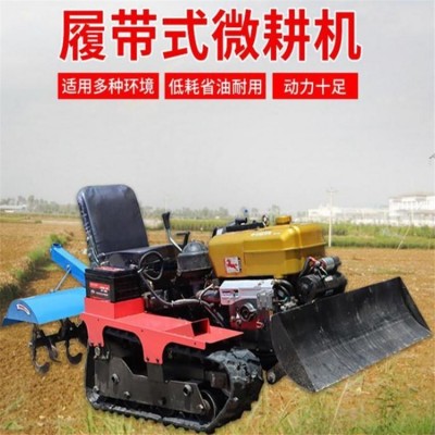 旺辉 农用小型果园耕地微耕机 开沟松土田园管理机起垄除草旋耕机